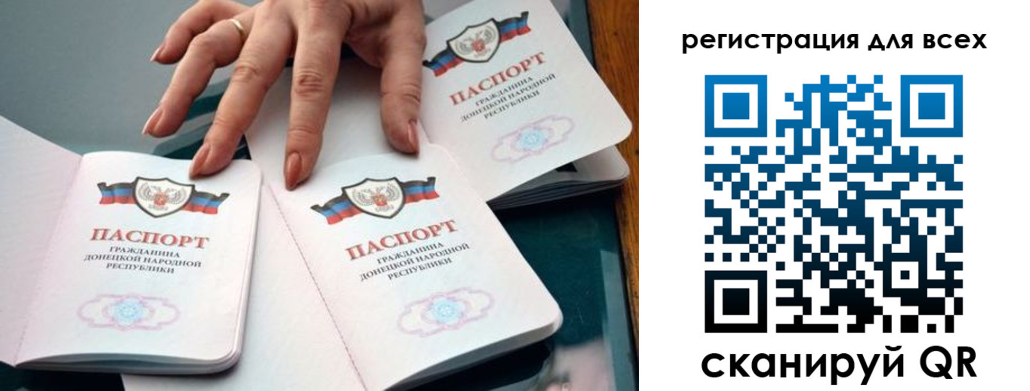 где прописаться в Красноармейске